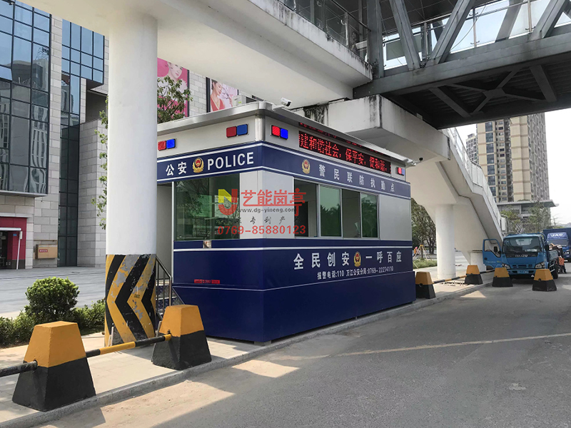  東莞市萬江公安分局華南MOLL警務工作站